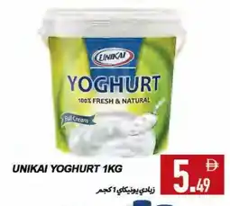 Rawabi Market UNIKAI Yoghurt offer