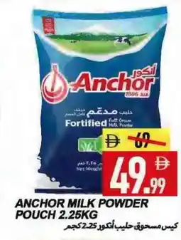 Rawabi Market ANCHOR Milk Powder offer