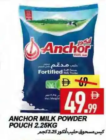 Rawabi Market ANCHOR Milk Powder offer