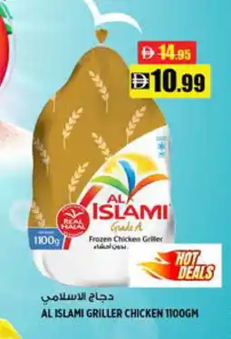Hashim Hypermarket AL ISLAMI Frozen Whole Chicken offer