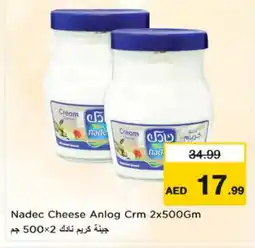 Nesto NADEC Cream Cheese offer