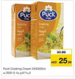 Nesto PUCK Whipping / Cooking Cream offer