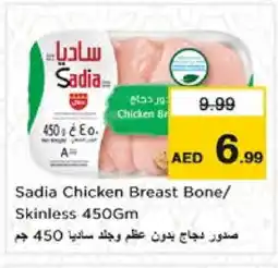 Nesto SADIA Chicken Breast offer