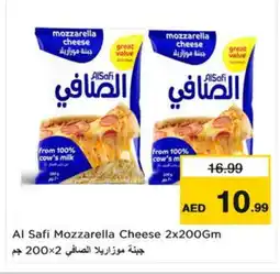 Nesto AL SAFI Mozzarella offer