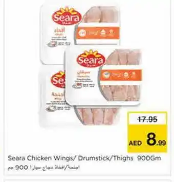 Nesto SEARA Chicken Drumsticks offer