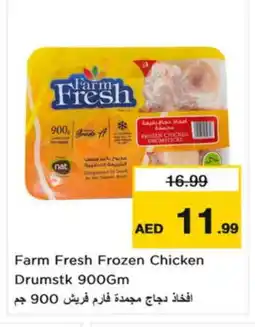 Nesto FARM FRESH Chicken Drumsticks offer