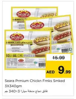 Nesto SEARA Chicken Franks offer