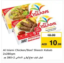 Nesto AL ISLAMI Chicken Kabab offer
