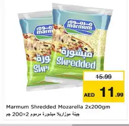 Nesto MARMUM Mozzarella offer