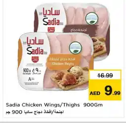 Nesto SADIA Chicken Thighs offer