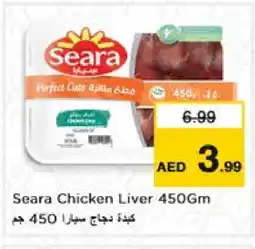 Nesto SEARA Chicken Liver offer