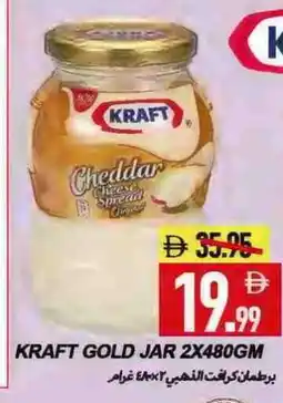 Rawabi Market KRAFT Cheddar Cheese offer