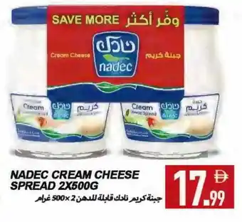 Rawabi Market NADEC Cream Cheese offer