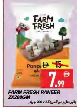 Rawabi Market FARM FRESH Paneer offer