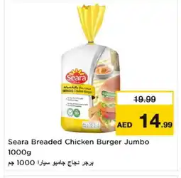 Nesto SEARA Chicken Burger offer