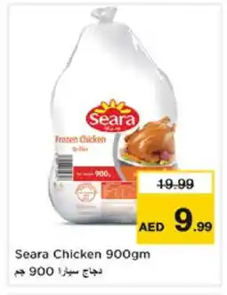 Nesto SEARA Frozen Whole Chicken offer