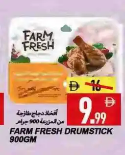 Rawabi Market FARM FRESH Chicken Drumsticks offer