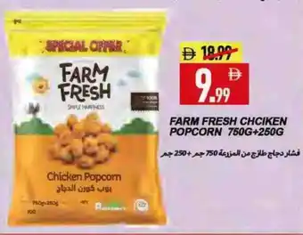 Rawabi Market FARM FRESH Chicken Pop Corn offer