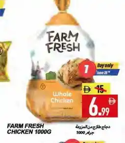 Rawabi Market FARM FRESH Fresh Chicken offer