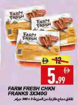 Rawabi Market FARM FRESH Chicken Franks offer
