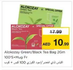 Nesto ALOKOZAY Tea Bags offer