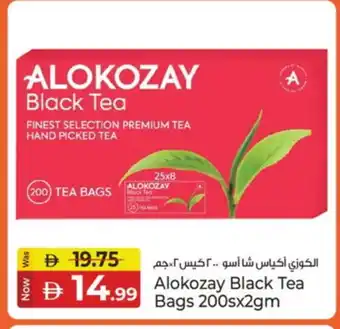 Kenz Hypermarket ALOKOZAY Tea Bags offer