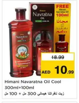 Nesto HIMANI Hair Oil offer