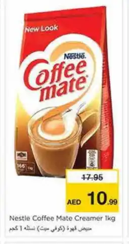 Nesto COFFEE-MATE Coffee Creamer offer