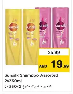 Nesto SUNSILK Shampoo / Conditioner offer