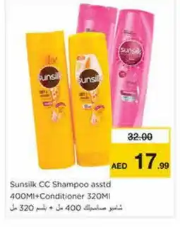 Nesto SUNSILK Shampoo / Conditioner offer
