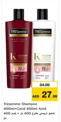 Nesto TRESEMME Shampoo / Conditioner offer