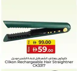 Kenz Hypermarket CLIKON Hair Appliances offer