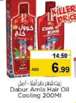 Nesto DABUR Hair Oil offer