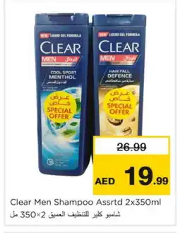 Nesto CLEAR Shampoo / Conditioner offer