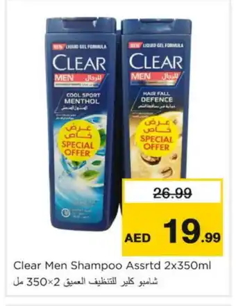 Nesto CLEAR Shampoo / Conditioner offer