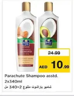 Nesto PARACHUTE Shampoo / Conditioner offer