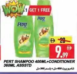 Rawabi Market Pert Plus Shampoo / Conditioner offer