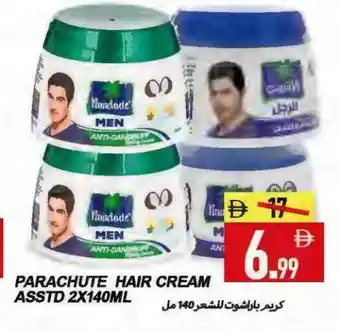 Rawabi Market PARACHUTE Hair Cream offer
