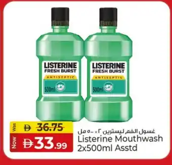 Kenz Hypermarket LISTERINE Mouthwash offer