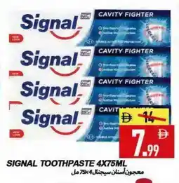 Rawabi Market SIGNAL Toothpaste offer