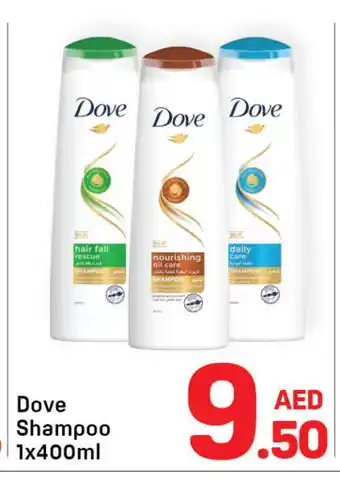 Day To Day DOVE Hair Oil offer