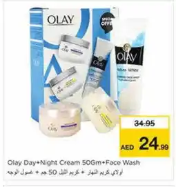 Nesto OLAY Face cream offer