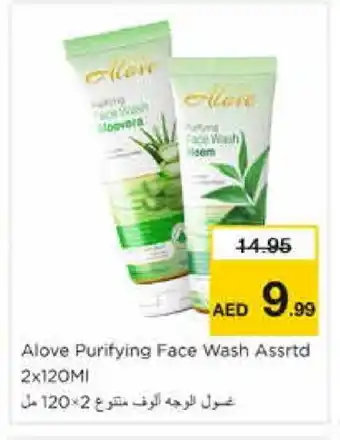 Nesto alove Face Wash offer