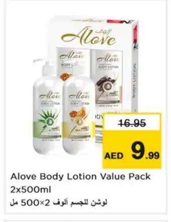 Nesto alove Body Lotion & Cream offer
