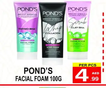 Friday Center PONDS Face cream offer