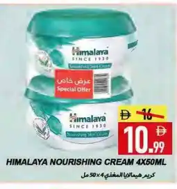 Rawabi Market HIMALAYA Face cream offer