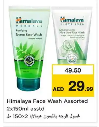 Nesto HIMALAYA Face Wash offer