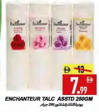 Rawabi Market Enchanteur Talcum Powder offer