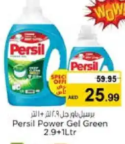 Nesto PERSIL Detergent offer