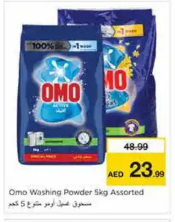 Nesto OMO Detergent offer